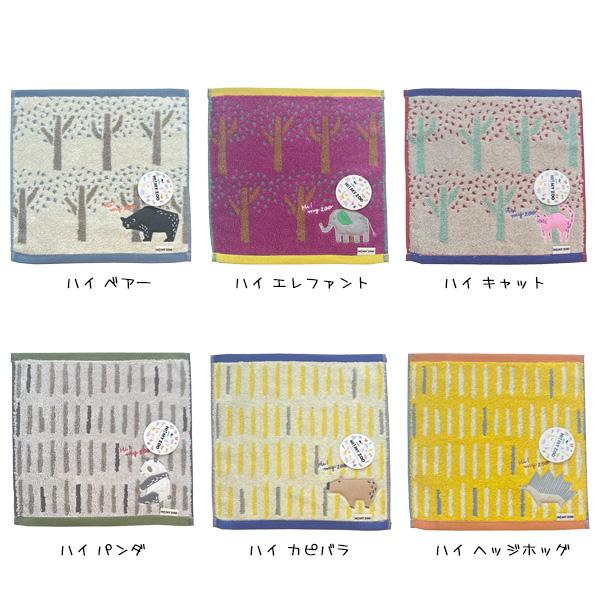 HI! MY ZOO プチタオル ハイマイズー 25x25cm ミニタオル アニマル
