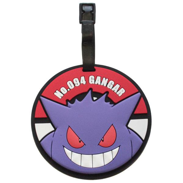 ポケモン ラバー ラゲッジタグ ゲンガーmb Pk ネームタグ キャラクター 旅行バッグ トラベル 粧美堂 ネコポス可 Suke N 107 Babu 通販 Yahoo ショッピング