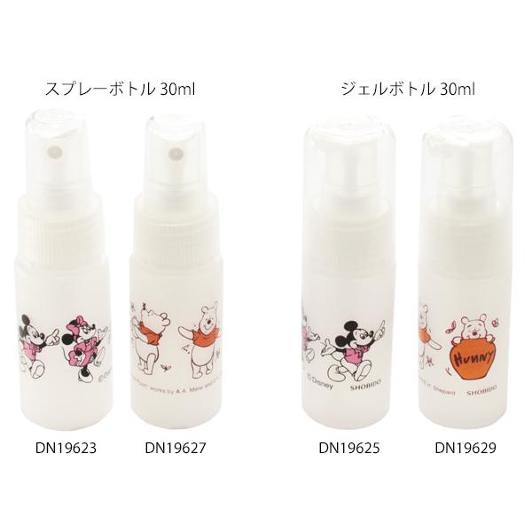 ディズニー アルコール対応 詰め替えボトル 30ml 詰替用 携帯用 スプレーボトル ジェルボトル 旅行 便利 空ボトル 粧美堂 ゆうパケット可 Suke N 228 Babu 通販 Yahoo ショッピング