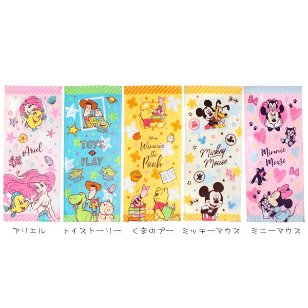 キャラクター ジュニアバスタオル ミニバスタオル ビッグフェイスタオル スポーツタオル キッズ 子供 ジュニア 小さめ バスタオル ディズ|au PAY マーケット スポーツタオル バスタオル ジュニアバスタオル 子供 スポーツタオル カーズ
