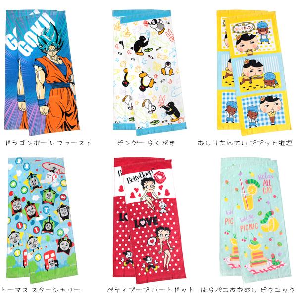 キャラクター 2枚組 フェイスタオル 34 75cm 男の子 女の子 子供用 幼稚園 かわいい 林 タオル ネコポス可 Buyee Buyee 일본 통신 판매 상품 옥션의 대리 입찰 대리 구매 서비스