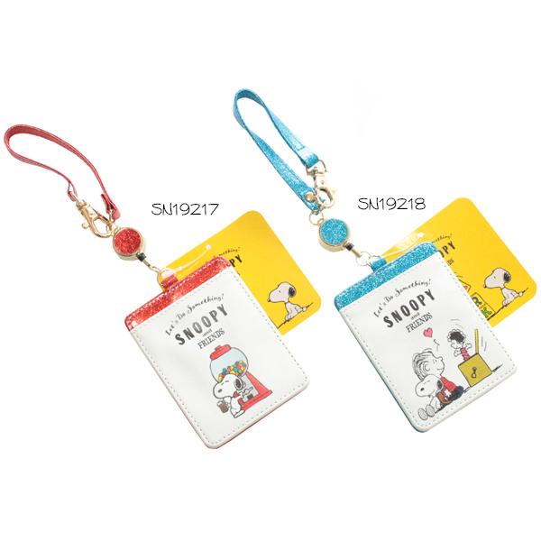 スヌーピー リール付き パスケース 合成皮革 Snoopy 定期入れ Icカードケース キャラクター グッズ 粧美堂 ネコポス可 Suke N 430 Babu 通販 Yahoo ショッピング