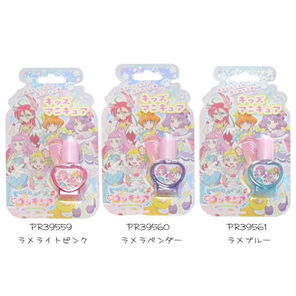 トロピカルージュ プリキュア キッズマニキュア 子供用 水性ネイル コスメ 女の子 かわいい プチギフト 粧美堂 ネコポス可 Suke N 571 Babu 通販 Yahoo ショッピング