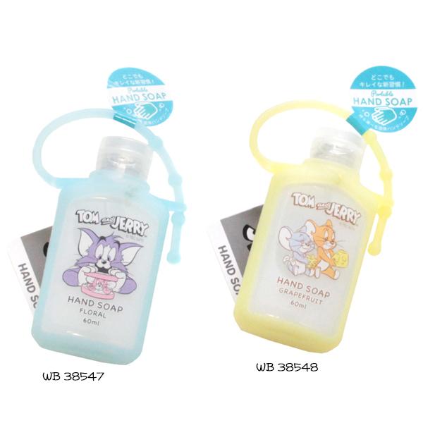 トムとジェリー 携帯 ハンドソープ 60ml セラミド配合 キャラクター 持ち運べる 衛生用品 手洗い石鹸 粧美堂