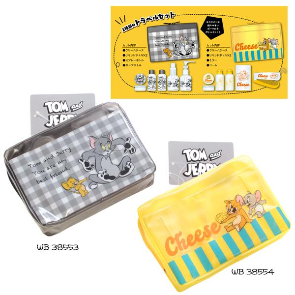 トムとジェリー トラベルポーチ 携帯用 詰め替え容器 詰替 ボトル