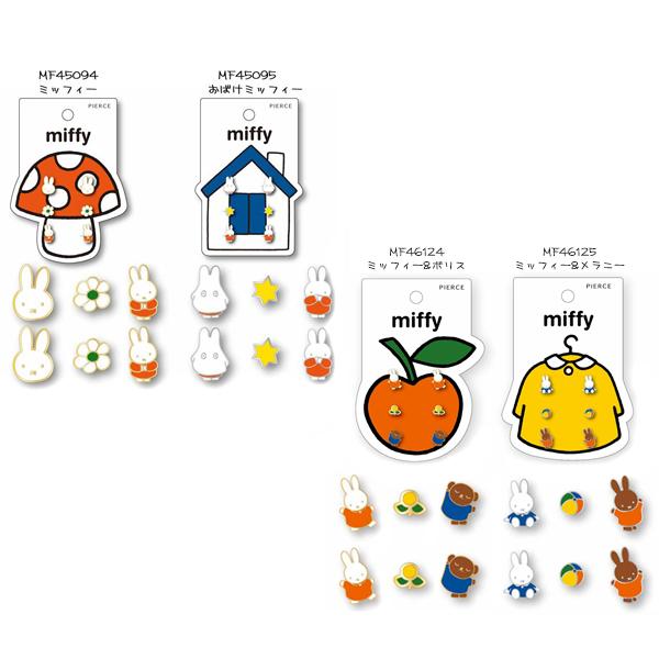 ミッフィー 6p ピアス 粧美堂 Miffy おばけミッフィー キャラクター かわいい アクセサリー 粧美堂 ネコポス可 Suke N 925 Babu 通販 Yahoo ショッピング