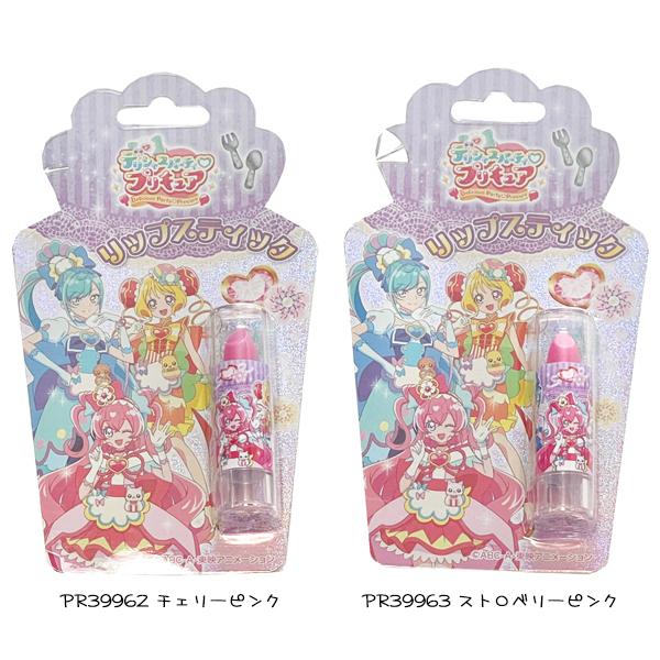 デリシャスパーティ プリキュア リップスティック キッズコスメ 子供用化粧品 プチギフト 粧美堂 ネコポス可 Suke N 969 Babu 通販 Yahoo ショッピング