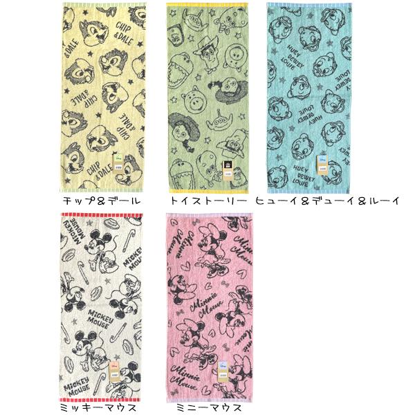 ディズニー フェイスタオル フラッフ ジャガード地 Disney キャラクター グッズ 林 タオル ネコポス可 Suke N 971 Babu 通販 Yahoo ショッピング