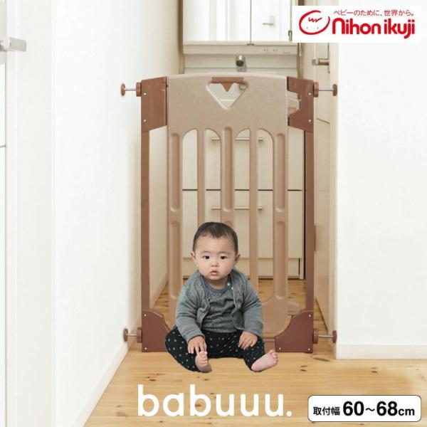 正規品 両開き ドア 扉 半自動ドア 勝手に閉まる ロック付 つっぱり式 スマートゲート