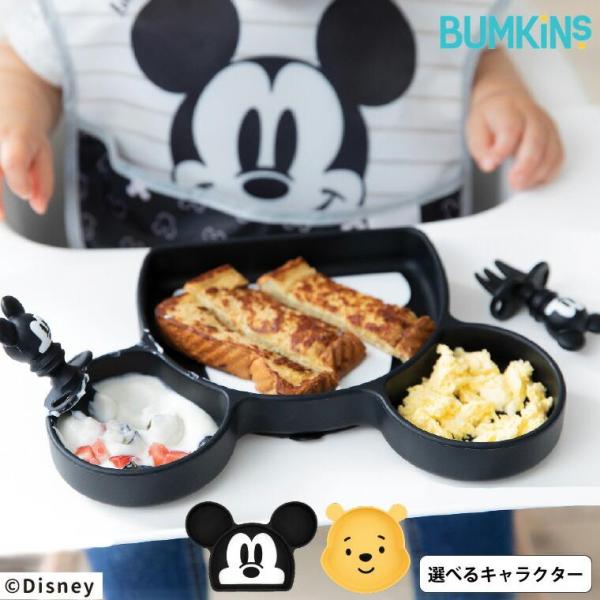 バンキンス シリコンディッシュ 吸盤付き / 離乳食 食器 シリコン 赤ちゃん ベビー用品 ベビー用品