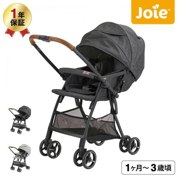 2025年新商品 アップリカ ヴィット ベビーカー Aprica Vi