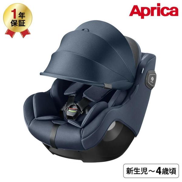 Cururila アップリカ(Aprica) クルリラ エックス プラス シェル