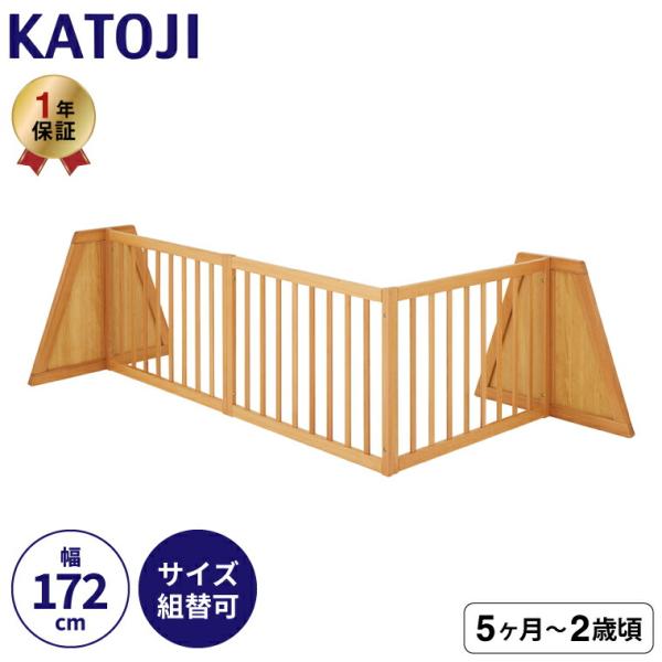 ベビーゲート ベビーガード 階段の前に置くだけ！置くだけ簡単ベビーフェンス