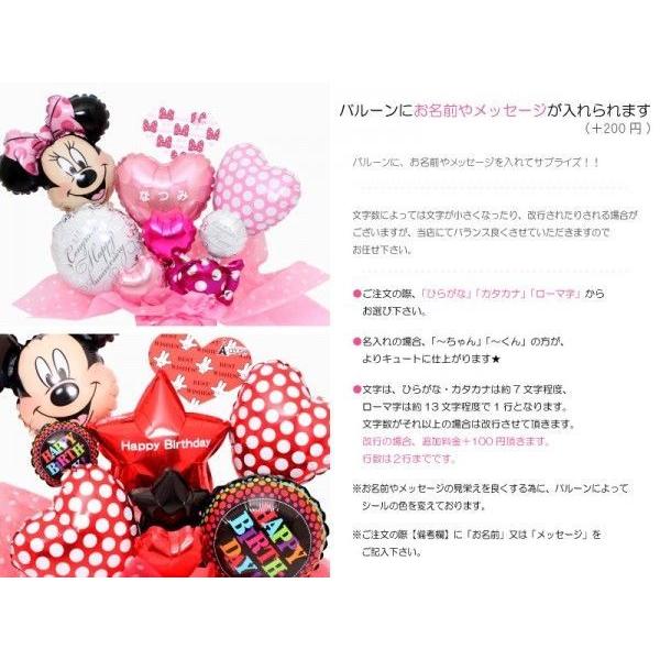 バルーンアレンジ用 名入れ メッセージ有料オプション改行分 チケット Buyee Buyee Japanese Proxy Service Buy From Japan Bot Online