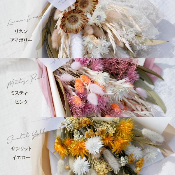 ドライ・プリザーブドフラワー アート 限定1点】カラフルな360度アレンジメント ドライフラワー