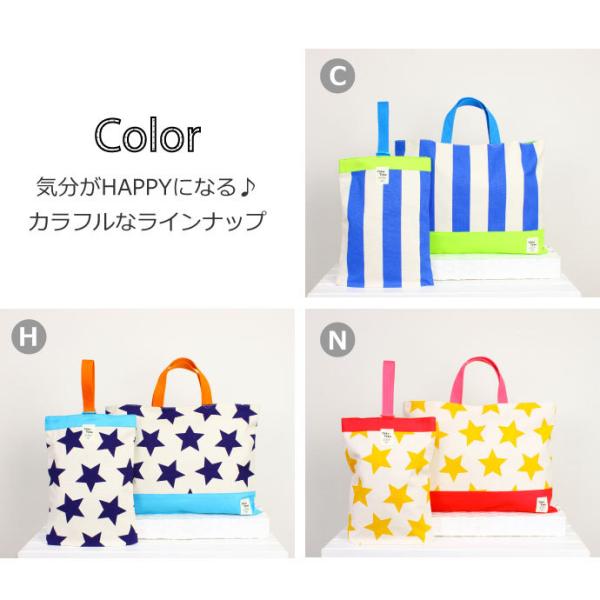 入園入学2点セット レッスンバック 男の子 女の子 人気 入園グッズ おしゃれ てくてく 入園入学2点セット Buyee Buyee Japanese Proxy Service Buy From Japan Bot Online