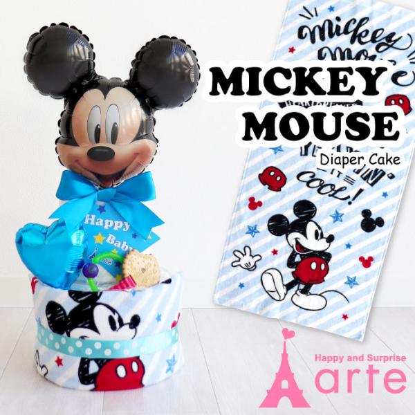 ■付属アイテム・フェイスタオル・クッキーかみかみ・バルーン■おむつについて・Ｓサイズ4〜8kg　20枚・Ｍサイズ6〜11kg　17枚・Ｌサイズ9〜14kg 　17枚・パンツタイプＬサイズ 17枚■メッセージについてご希望のお客様はご注文の際...