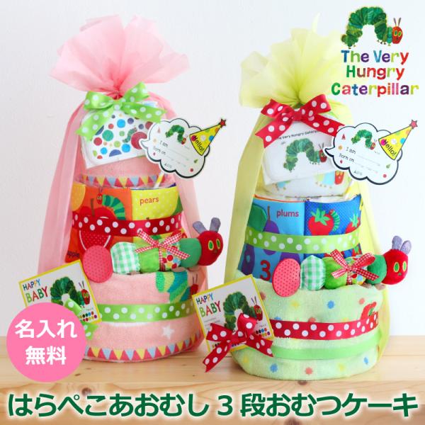 ■付属アイテム・にぎにぎラトル・ソフトブック ミニ・ビタット・フェイスタオル・ウォッシュタオル■メッセージについてご希望のお客様はご注文の際にメッセージ記入欄にご記入ください。■用途・出産祝い　ベビーシャワー(baby shower)・お誕...