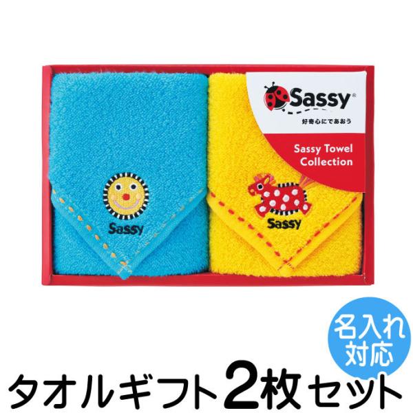 �o�Y�j�� �o�Y�j �a���� Sassy �T�b�V�[ �^�I�� �M�t�g2���Z�b�g ������Ή� SA-7082 ����