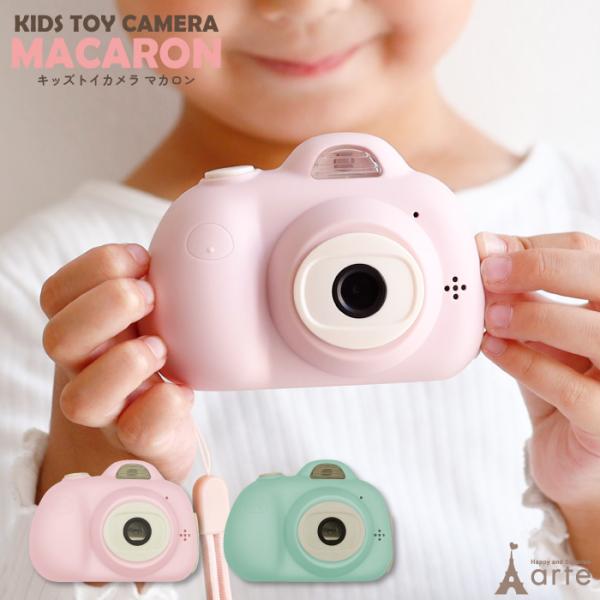 ＊＊＊＊＊お知らせ＊＊＊＊＊キッズトイカメラ マカロンをリニューアルいたしました。（変更日：2025年11月）＊＊＊＊＊＊＊＊＊＊＊＊＊＊写真だけでなく動画も撮影できるトイカメラでお子さまの楽しい思い出を残そう。写真はカラーフィルターやかわ...