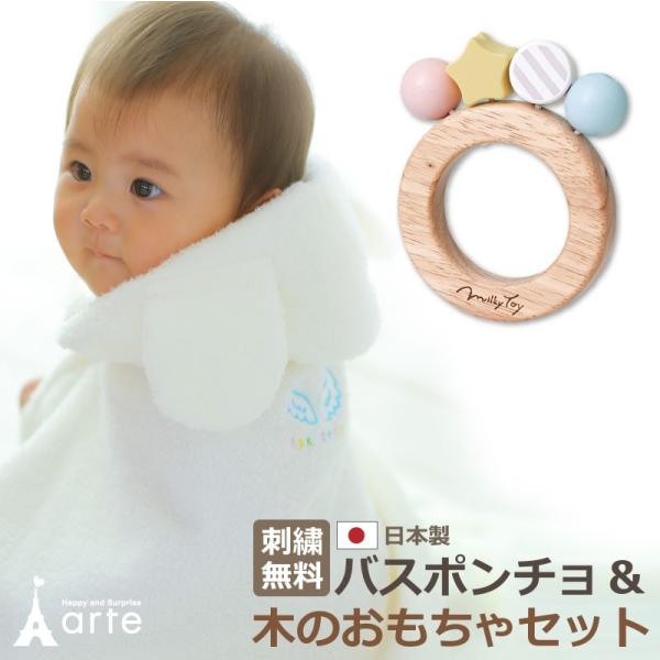 oYj ȃ蕨 Vg̔w xr[oX|`ɖ\ Vg̉HoX|`+{{gZbg