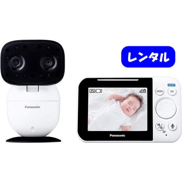 ベビーモニター パナソニックKX-HC705-W レンタル 選べるレンタル期間 