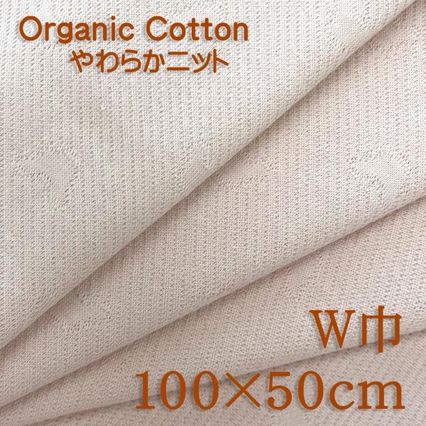 n z I[KjbNjbg zivL⃉Ci[̎ɂXX 炩jbg