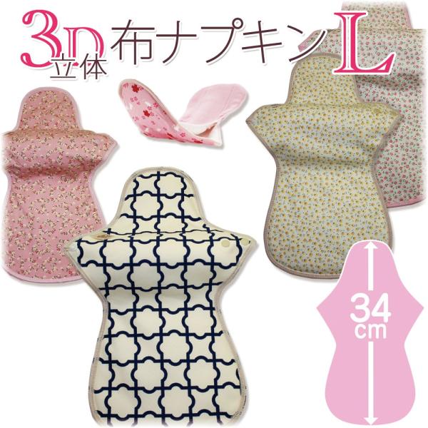 zivL@piLj3D@̌^ h I[KjbNRbggp