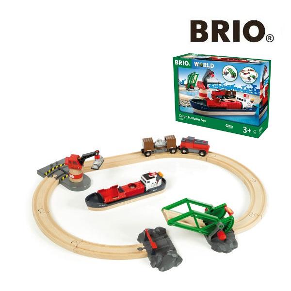 BRIO カーゴハーバーセット 33061 ブリオ  【沖縄及び離島は発送対応外】