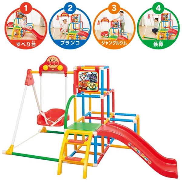 他サイト： アンパンマン うちの子天才 ブランコパークDX【沖縄及び離島発送不可】の商品画像