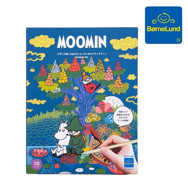 スクラッチアートは、木製ペンで削ることで、色鮮やかな世界がどんどん浮かび上がります。削る量や模様の工夫によって、世界にひとつだけの作品に仕上がります。濃紺でコーティングされている部分を、木製ペンで削ることができます。すべて削れば下のカラフル...