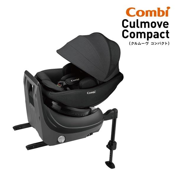 新生児から使えるISOFIX対応チャイルドシートR129