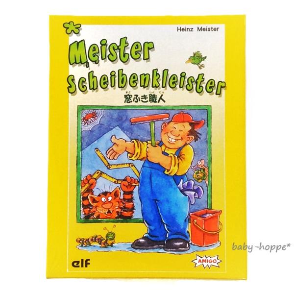 ・対象年齢　：5歳頃から・プレイ人数：2〜6人・プレイ時間：約15分・サイズ　　：（箱）W12.8×D17×H3.7cm　　　　　　　（カード）W10.5×D14.8cm・内容物　　：窓カード×35枚、窓の絵ボード×6枚、コマ×6個、説明書...