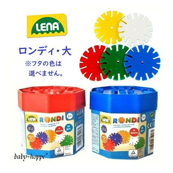 切り込みをかみ合わせることで、平面的なパーツが立体的な形を作ります。シンプルな形が自由な発想と創作意欲を掻き立てます。構成玩具としてはもちろん、色分け遊び、かず遊び、ままごとの食材やひも通しなど、遊びの素材や教材として存分にお楽しみください...