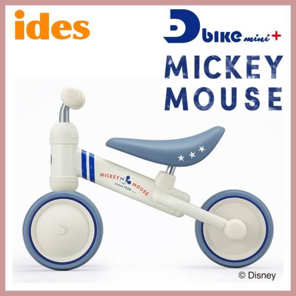 mini 三輪車 d-bikeの人気商品・通販・価格比較 - 価格.com mini 三輪車 d-bikeの人気商品・通販・価格比較 - 価格.com
