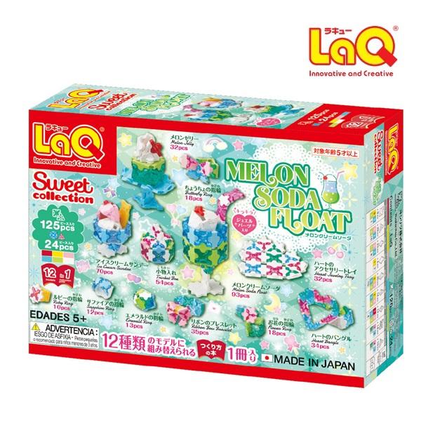 ラキュー スイートコレクション メロンクリームソーダ 125+24ピース  LaQ 【沖縄及び離島発送不可】