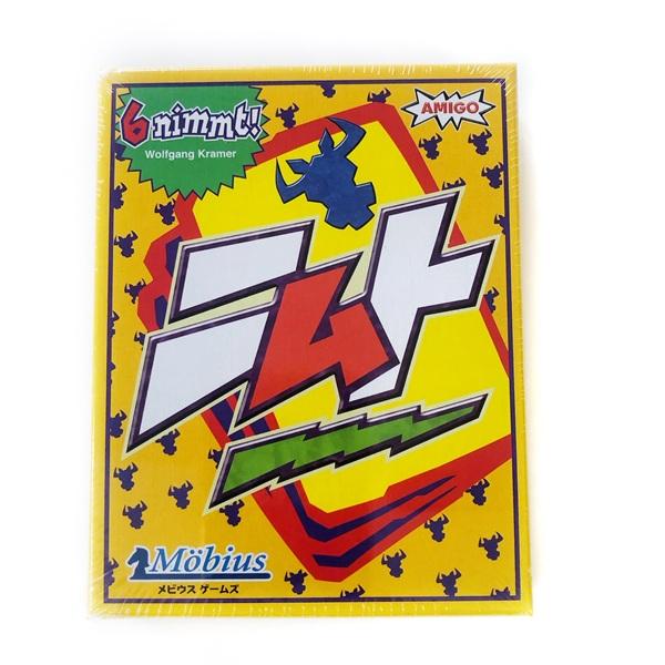 ・対象年齢　：8歳頃から・プレイ人数：2〜10人・プレイ時間：約30分・箱サイズ　：W9.5×D12.3×H2.2cm・内容物　　：ゲームカード×104枚、　　　　　　　ルール説明書×1・メーカー　：AMIGO（アミーゴ）社/ドイツ・生産国...