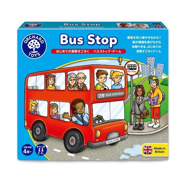 ボーネルンド バス ストップゲーム 日本語パッケージ Buyee Buyee 日本の通販商品 オークションの代理入札 代理購入