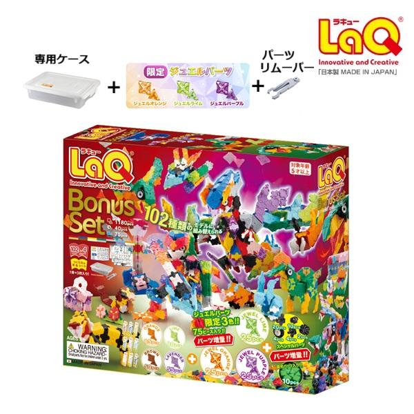 LaQ（ラキュー） 【数量限定おまけ付き】【包装無料】ラキュー