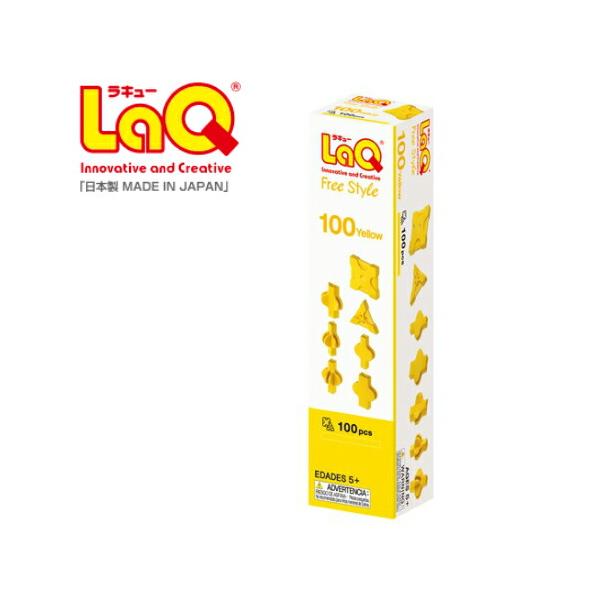 他サイト： ラキュー フリースタイル100 イエロー 追加パーツ 100ピース LaQ yellow 【沖縄及び離島発送不可】の商品画像