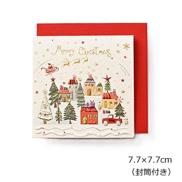 クリスマス ミニカード GX-4406 クリスマスカード 白 【メール便可