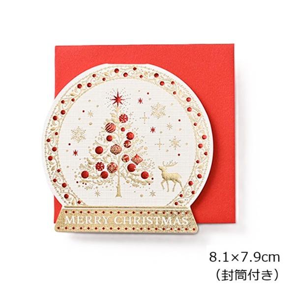 クリスマス ミニカード GX-4413 クリスマスカード 白 【メール便可