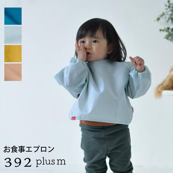 392 plus m 392vX `FbN HGv  XbN