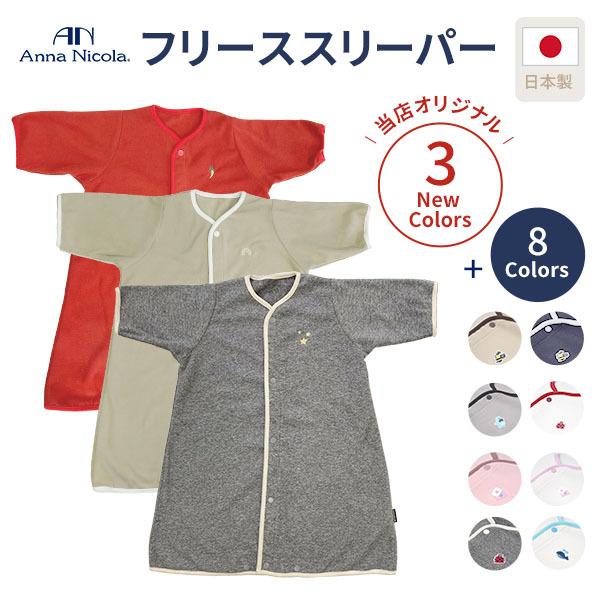 AijR AnnaNicola X[p[ }CNt[X  t ߂h~ { LbY xr[ g Hp ~p