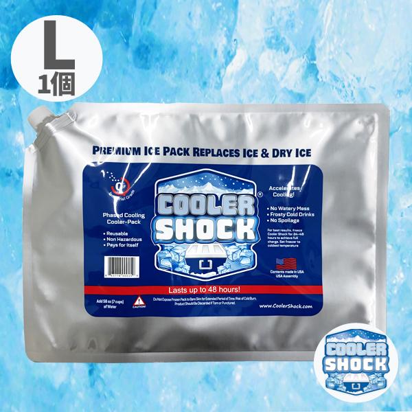 COOLER SHOCK 最強保冷剤 Lサイズ 単品販売 クーラーショック