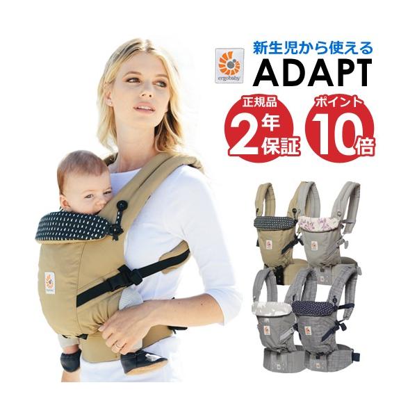 抱っこ紐 デザインシリーズ エルゴベビー コットンタイプ エルゴ 抱っこ紐 おんぶ紐 アダプト Ergobaby デザインシリーズ エルゴベビー コットンタイプ エルゴベビー エルゴ 抱っこ紐 抱っこひも おんぶひも おんぶ紐 Ergo Erugobaby Ergobaby Adapt02 エルゴ