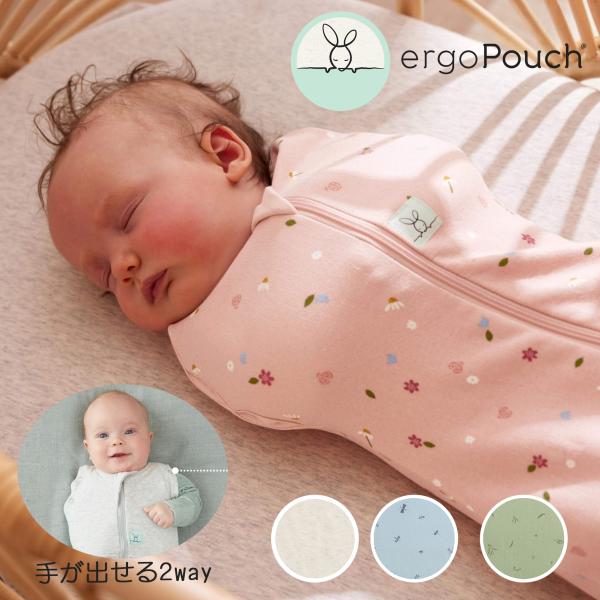 赤ちゃんがぐっすり寝てくれるスワドル。人間工学に基づいて作られ赤ちゃんの健康的な発育を守ります。オーガニックコットン使用※プレゼント用無料ラッピング承ります。【対象年齢】新生児〜【素材】オーガニックコットン　55%バンブーレーヨン　40%ポ...