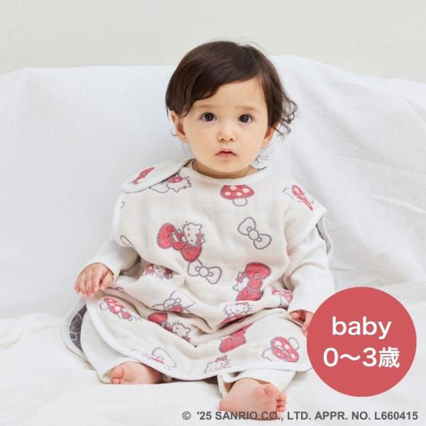 ■30周年を記念して作られたHelloKittyとのコラボレーション。■オリジナルのテキスタイルにはHoppettaのモチーフであるきのこ柄も織り込まれています。■密度の異なるガーゼを6層に重ねた6重ガーゼ。ふんわり空気を含むので、寒い時期...