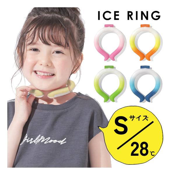 baby-jacksons_fo-icering