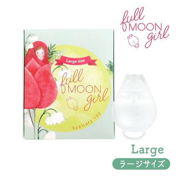 K̔X@fullmoon girl t[K[ [WTCY 30ml Вt oJbv Jbv VR ʈË@ C`